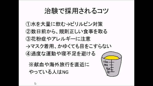 【体験談＆解説】治験興味ある奴チョット来い！～FFBEに課金したい全ての人へ～【3人配信】