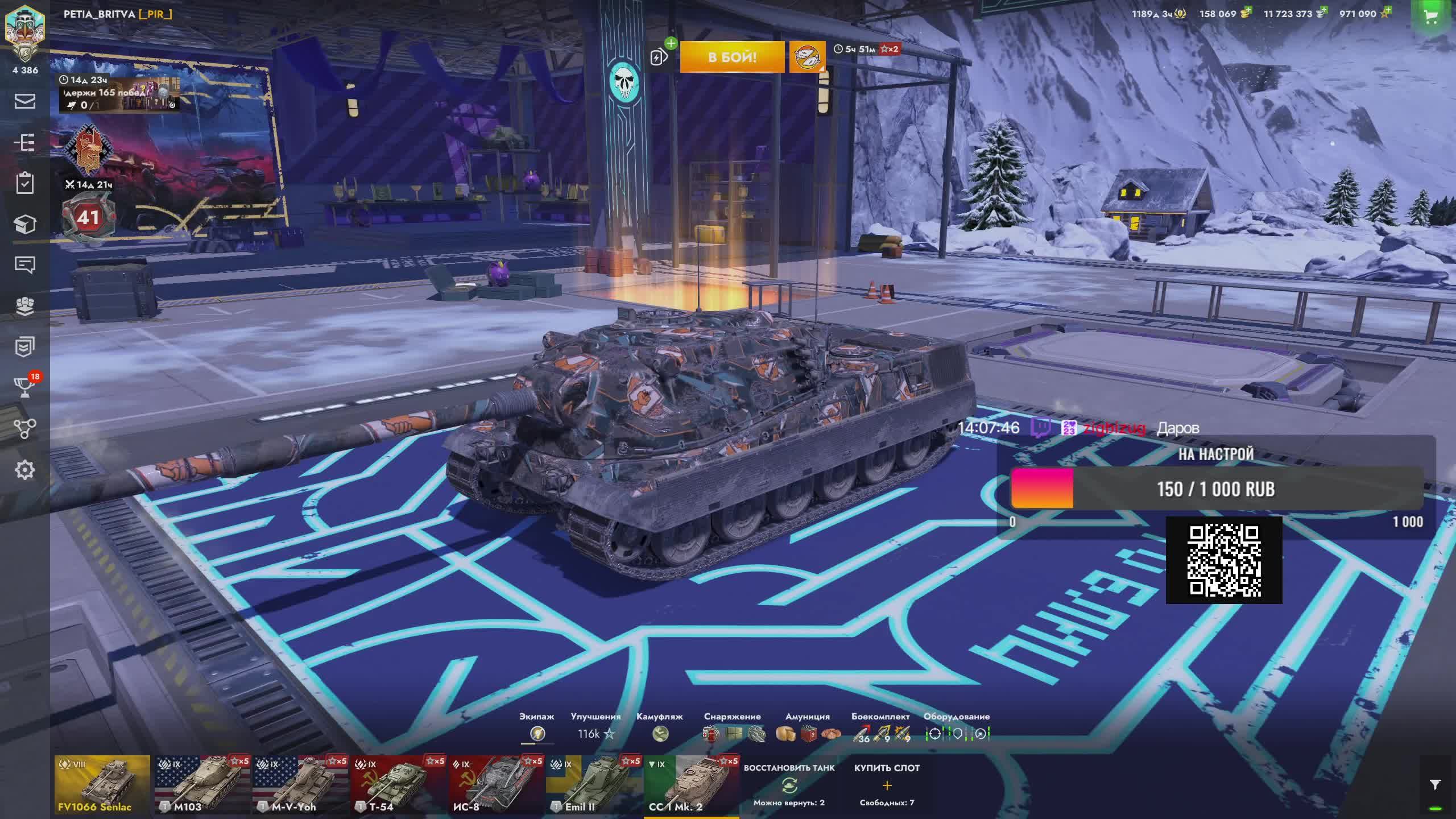 Ультра нагиб! Релакс стрим (нет) #Tanks Blitz #WOT #Blitz