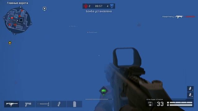 Warface | РМ | Платформа | Kriss Super V Custom