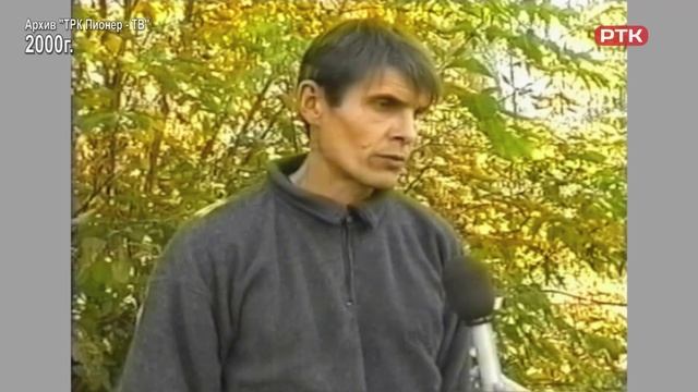 Плюс Вы 16.11.2024, "Листая архивы"