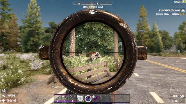 Тестировка новых прицелов для Сервера 7 Days to Die для V.3.0