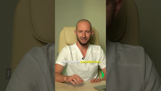 Что делать при гормональном дисбалансе #врач #медицина #кинезиолог #жизнь #диагностика #состояние