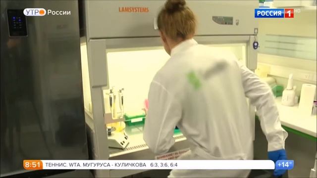 Как понять что есть конкретному человеку - Выпуск Утро России
