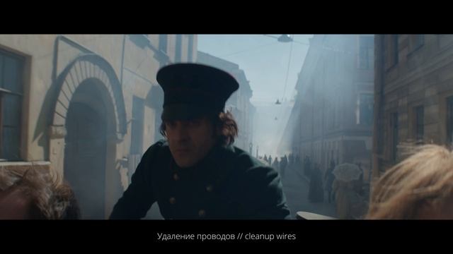 Хмаров Никита COMPOSITING ARTIST | ON-SET and VFX Supervisor 2024