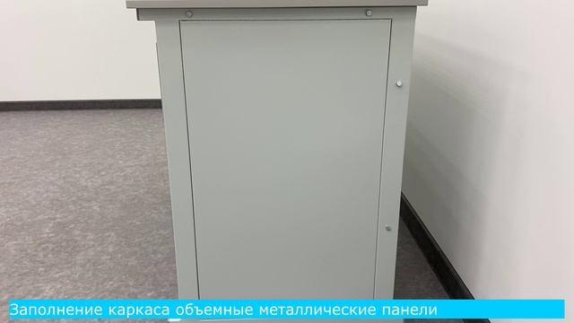 Стол лабораторный СА-456 (Премиум)