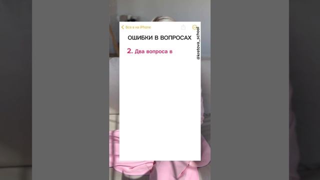 ТОП 3 ошибки в вопросах к картам