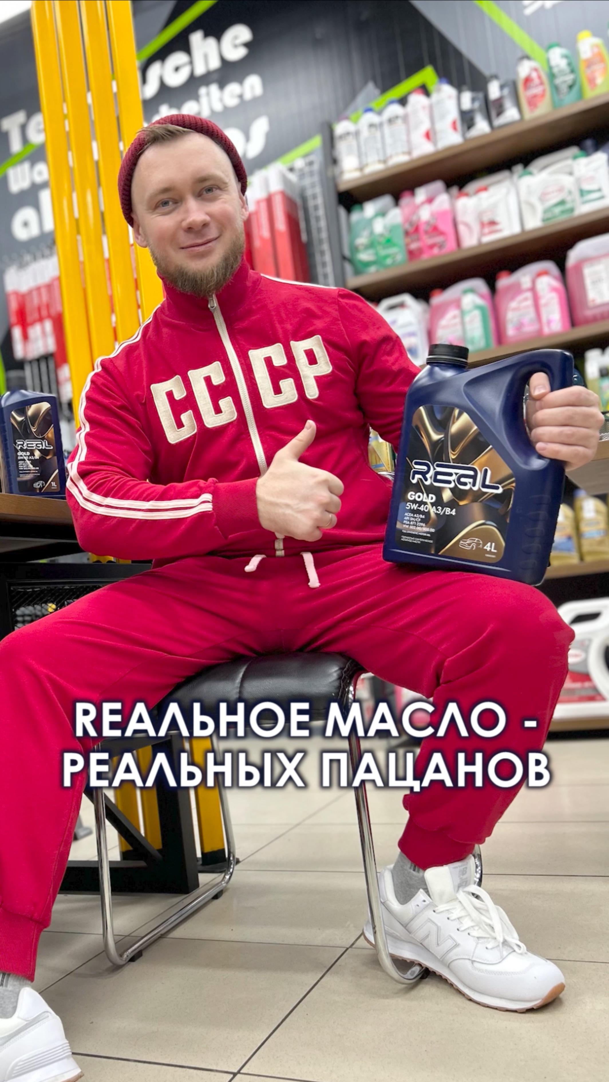 Зацени, здесь реальные пацаны…🎶