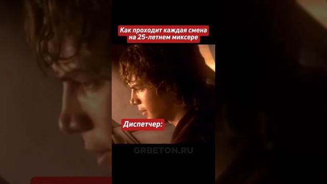 Запчасти на бетоносмеситель от группы компаний ГидРО ⬇️