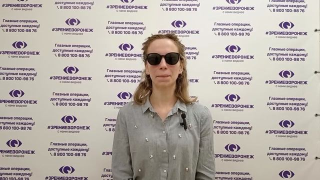 Отзыв о лазерной коррекции зрения в клинике "Зрение Воронеж", 88001009876