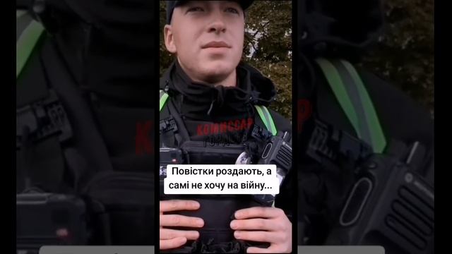 Смелый украинец поставил полицая в тупик