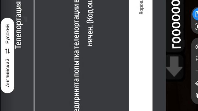 у меня эта ошибка уже 2раз вы издеваетесь🤨🤨🤨🤨???? лол