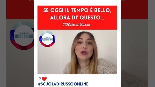 ➡️ SE OGGI IL TEMPO È BELLO, ALLORA DI' QUESTO!