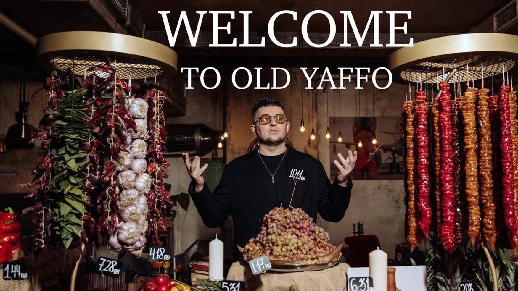 Вечеринка Сандры -Восточный базар.
Welcome To Old Yaffo.
Ведущий Лев Чуриков - 7 961 7780998.