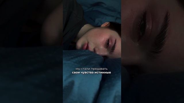 Мы забыли, кто мы на самом деле… 🌱