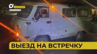 Автопатруль112 / Навстречу "скорой" / Въехал в трактор / Пострадали дети / 15.11.24