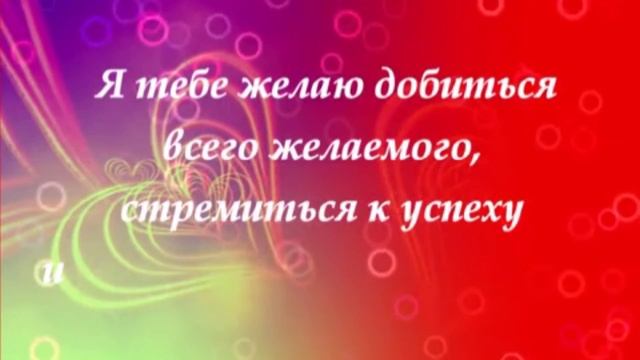 С днём рождения мужчине!