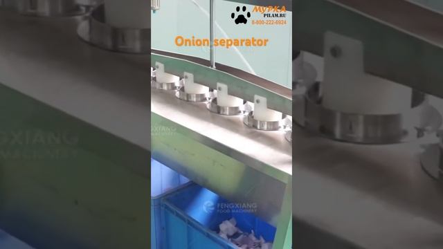 Мурка Станок для резки лука купить на pilam.ru