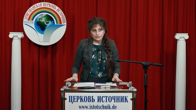 2 - часть Путь к счастью