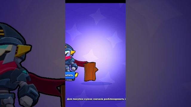 #brawlstars #shorts