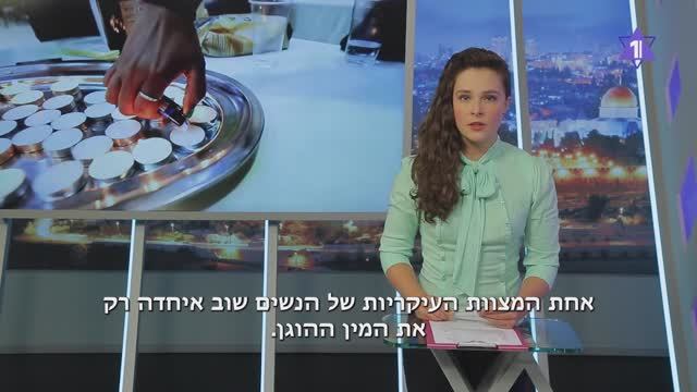 ГЛАВНОЕ ЗА 7 МИНУТ | Операция в Ливане | Аресты в Нидерландах | Церемония в Сдероте HEBREW SUBS