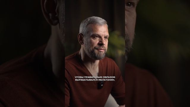 Зачем нужен хороший сон?