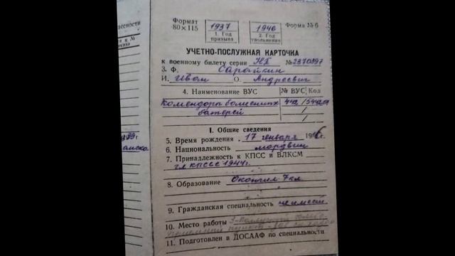 Дорогами Великой Победы_Сарайкин Иван Андреевич.mp4