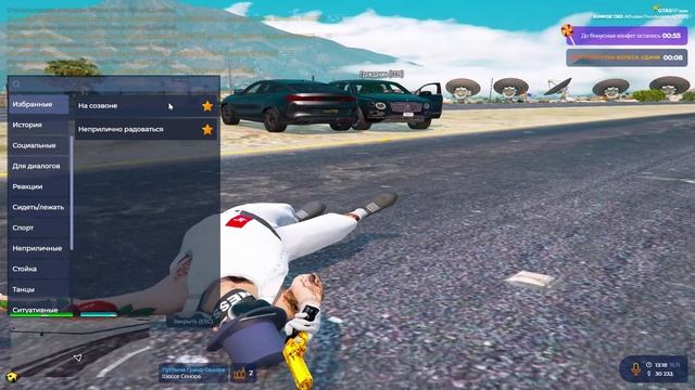 Лутерство + ДБ Non rp FIB