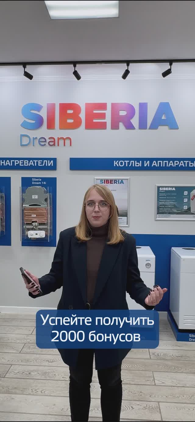 Кабинет монтажника Ростовгазоаппарат