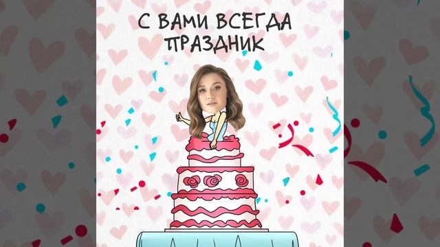 Комикс клип на День матери