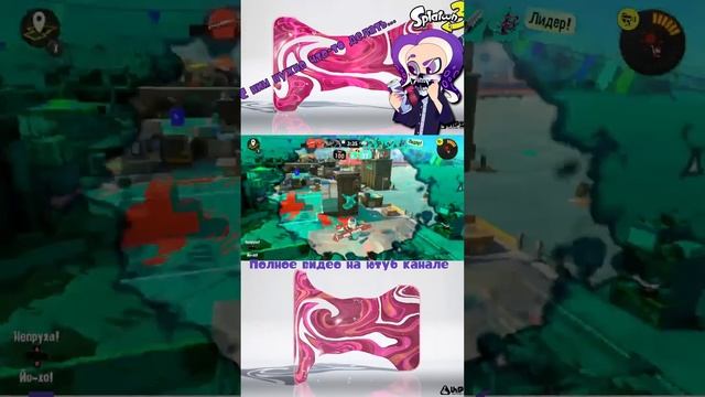 Барьер можно улучшить #splatoon3 #сплатун3 #nintendo #нинтендо