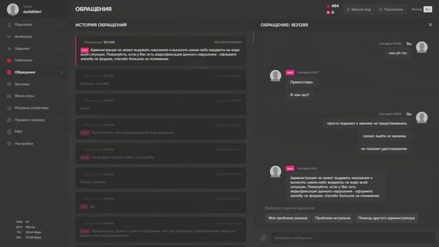 Мой статик: 166879
Статик нарушителя: 183693
15.11.2024 04:12