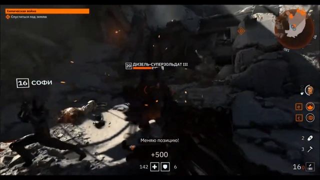 Wolfenstein: Youngblood под музон
