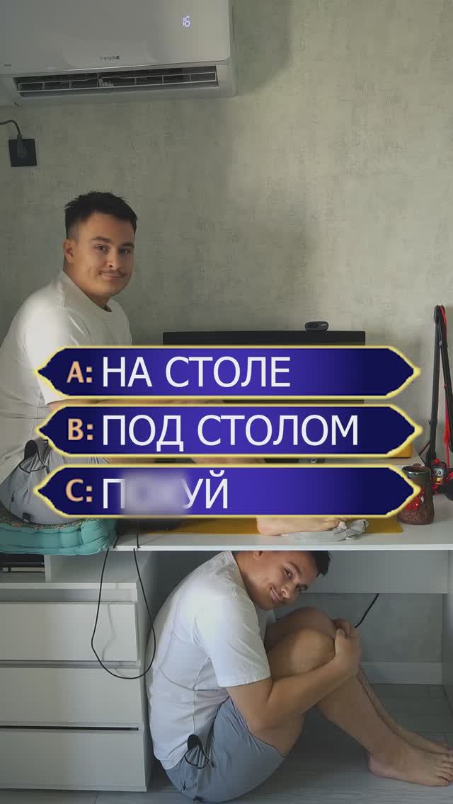 Куда поставить ПК?