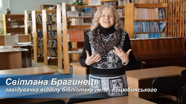 День Соборності України 2016.Чернігів