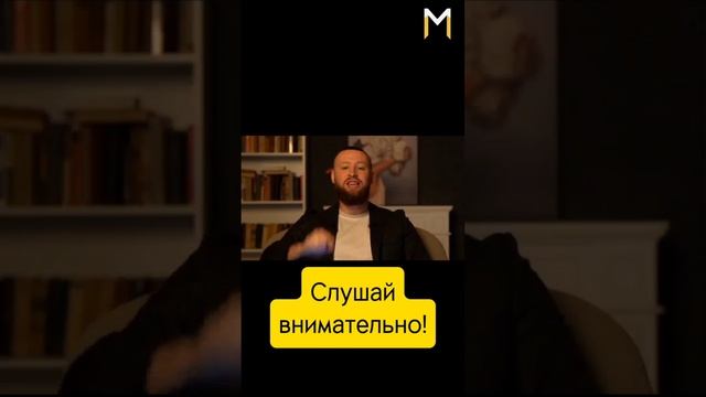 Вспоминай свою мечту!