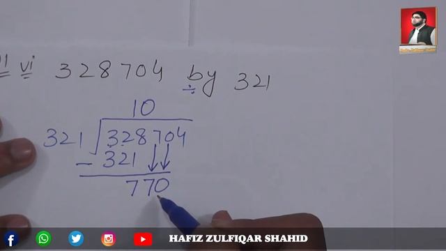 Grade 5 | MATHS SKILLS Vol 5 | Chapter 1 | Ex 1d | Solve the Following