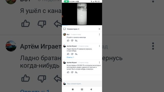почему они ушли?