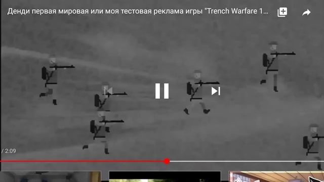 Trench Warfare 1917: WW1 Strategy Game