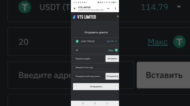 #VTS Как вывести деньги из компании!? Обучение от партнёра Евгении