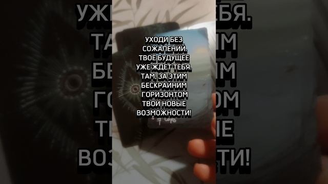 Подсказки Вселенной #таро