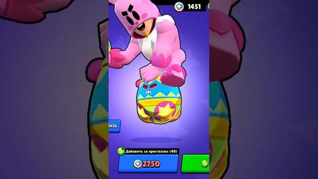 #brawlstars #shorts