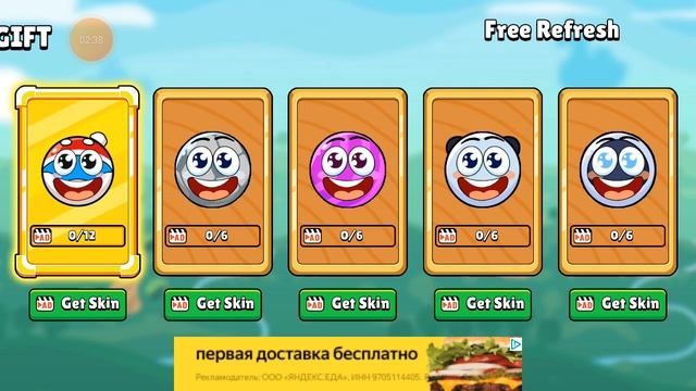 прохождение игры про красный шар