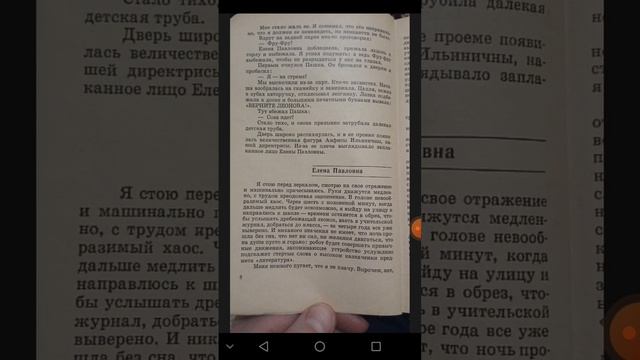 Когда мы взрослеем. Зелеранский Ниссон Яковлевич. Страницы 1-13