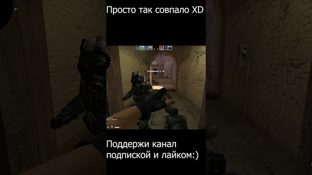 Цыганские фокусы (Counter-Strike: Global Offensive) (CS:GO) (#shorts)