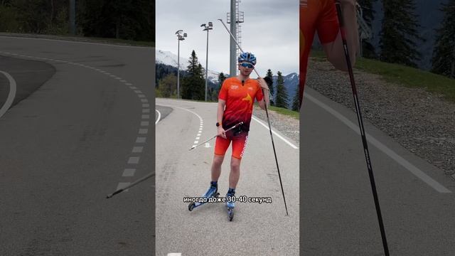 2 упражнения для внешней закантовки стопы на лыжероллерах #rollerski #лыжероллеры #лыжи