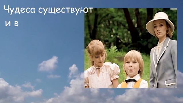 Юбилей в стране Читалия (Мэри Поппинс)