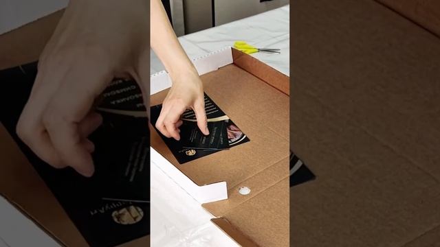 сколько часов упаковала?