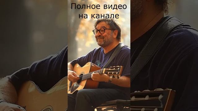 ДДТ - Ветер гонит жёлтую листву (AI Cover Красная Плесень)