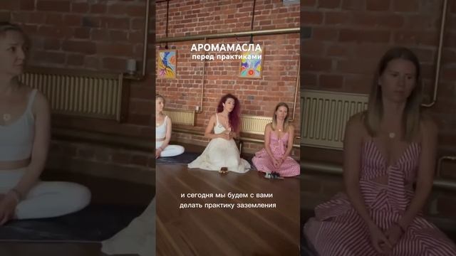 Аромамасла перед практиками. Больше на моем телеграмм канале https://t.me/padoon_kids