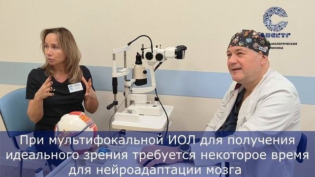 Почему врачи-офтальмологи НЕ носят очки? Мультифокальные ИОЛ вместо хрусталика. Опыт нашего гл.врача